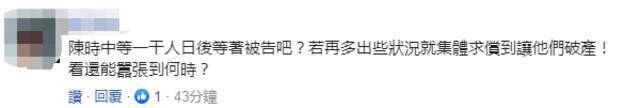 陈时中证实首例接种“高端”疫苗后猝死案 但声称不会暂停施打