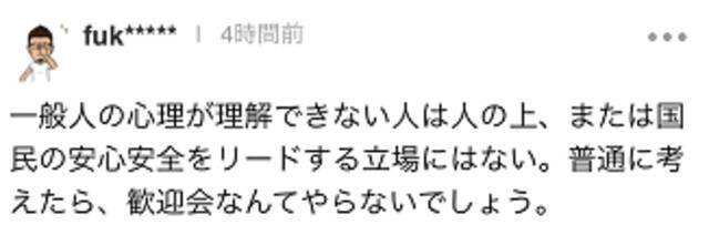 40名政要为国际残奥委员会主席举办欢迎会引质疑 东京奥组委回应