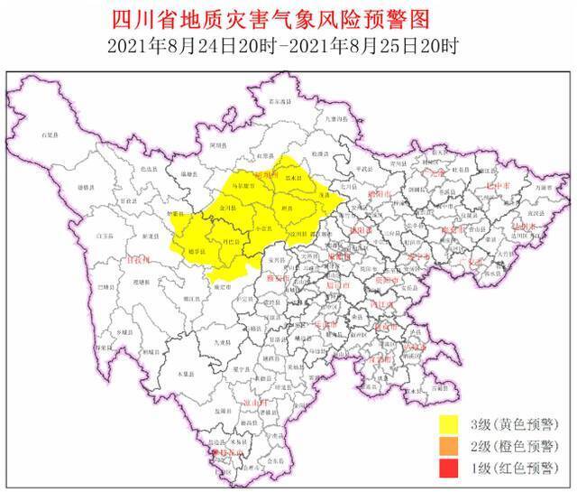 地灾预警范围扩大 四川15个县(市)“亮黄灯”