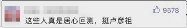 卢克文知乎被禁言后，公众号也“涉嫌违规”