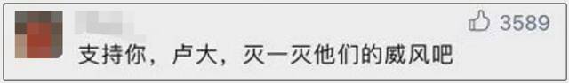 卢克文知乎被禁言后，公众号也“涉嫌违规”