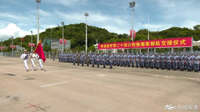 驻香港部队陆海空三军第24次轮换