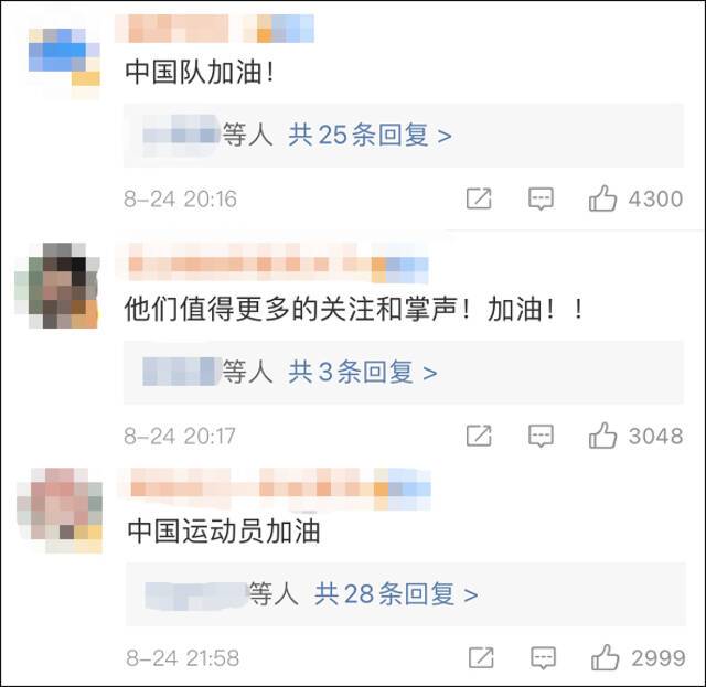 中国残奥健儿破世界纪录，网友呼吁“多给他们几个热搜吧”