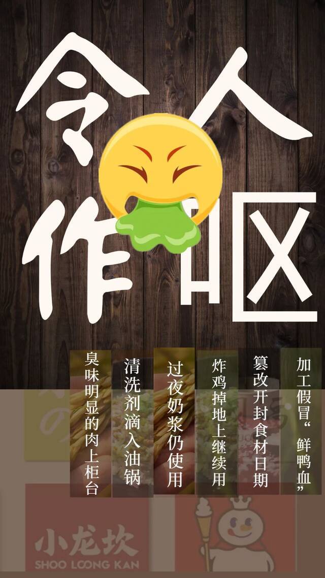 道歉就可以“翻篇”了？想得美！