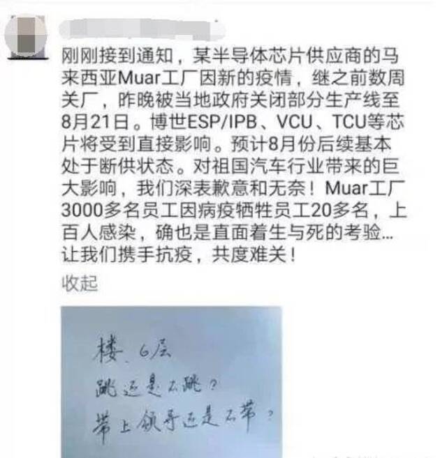 马来西亚如何扼住全球汽车厂的“咽喉”？