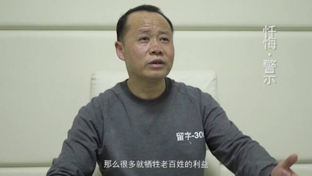 副市长加入房地产老板微信群，留置期间仍被邀喝酒