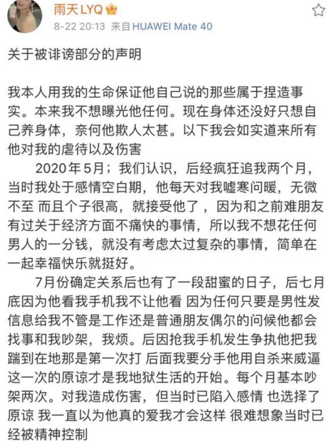 西安建筑科技大学回应“雷某毕设涉嫌抄袭”等：调查期间，暂停其父建筑学院院长工作