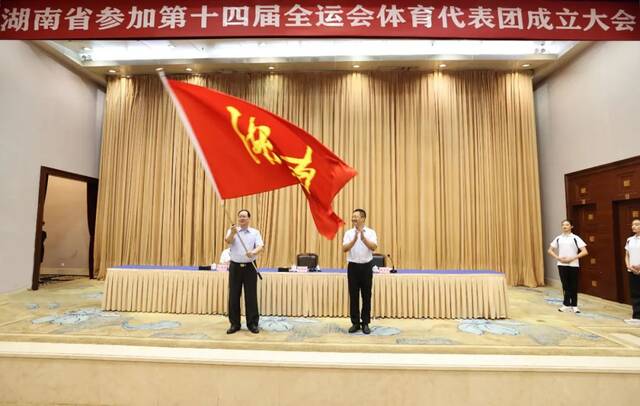 ▲8月26日，省委副书记、省长毛伟明出席湖南省参加第十四届全运会代表团成立大会并向代表团授旗。