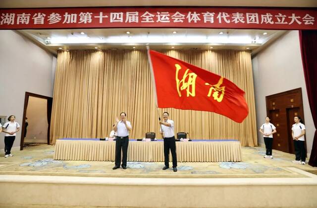 ▲副省长谢卫江作为代表团团长接旗。