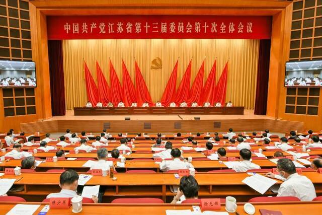 江苏省委十三届十次全会：深刻反思南京禄口机场聚集性疫情