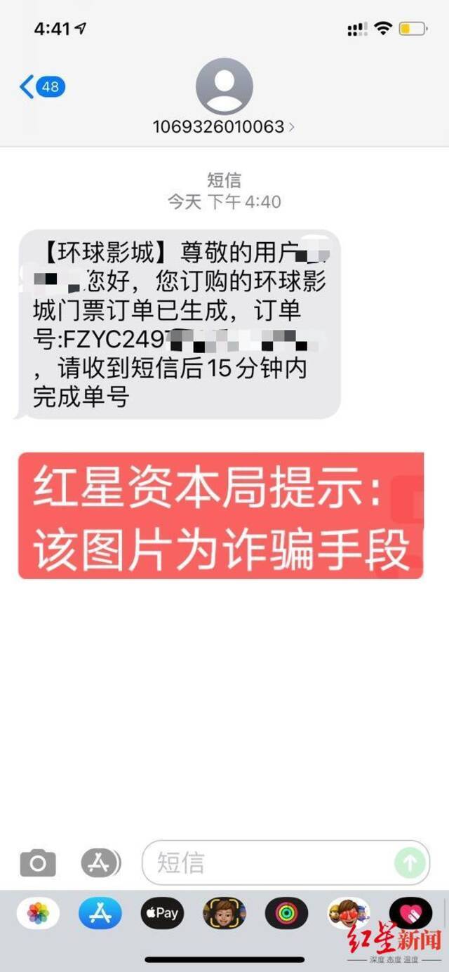 北京环球影城内测，黄牛骗子都来了，盗个图居然骗走游客2000元