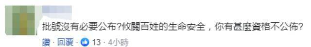 台当局公布打“高端”疫苗后猝死作家解剖结果 死因只字未提是否接种疫苗导致