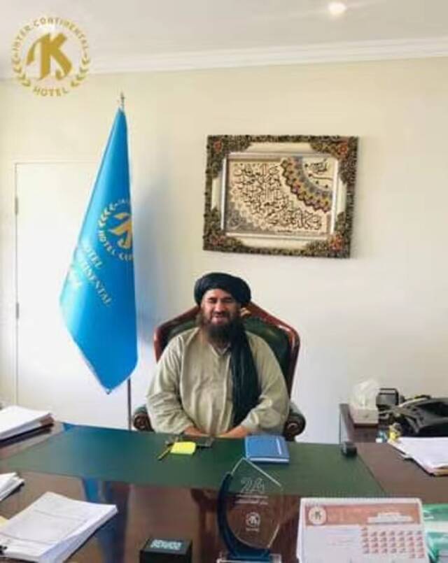 阿富汗塔利班任命喀布尔洲际酒店负责人