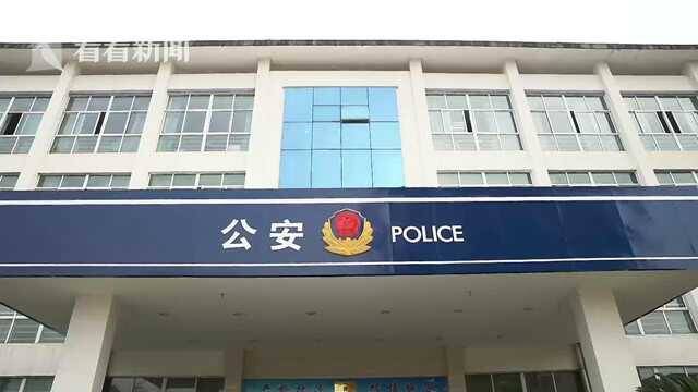 女子报警称被强奸？民警赶到宾馆后却把她抓走了