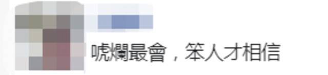 美智库民调声称52%美国人赞成派军协防台湾 岛内网友：美国又要来要钱了！