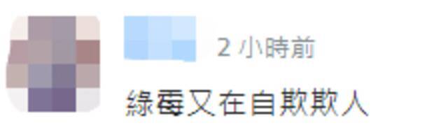 美智库民调声称52%美国人赞成派军协防台湾 岛内网友：美国又要来要钱了！