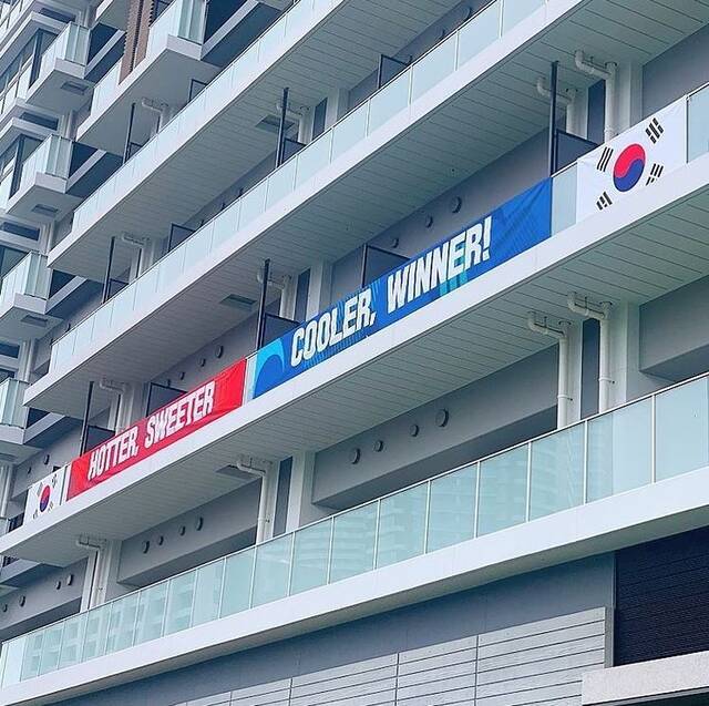 又闹上了！韩残奥代表团悬挂仿男团BTS歌词横幅 日本网友：快让韩国回去