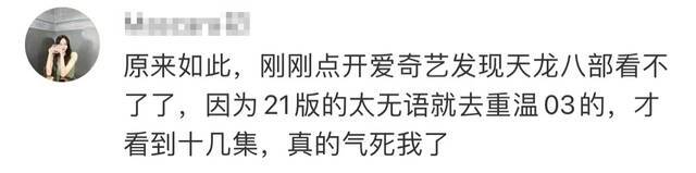 60后演员郑爽因同名被牵连，其影视作品被下架、微博超话被封