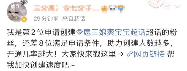 60后演员郑爽因同名被牵连，其影视作品被下架、微博超话被封