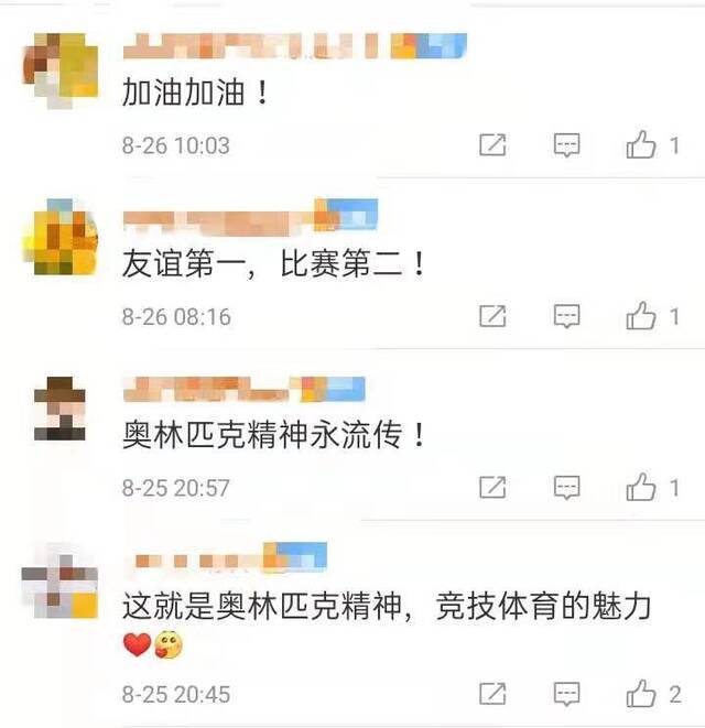 图片来源：微博截图。