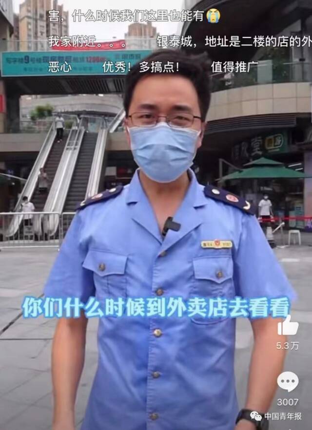 “谭谈交通”外卖版上线？这条Vlog刷屏，网友：求抄作业……