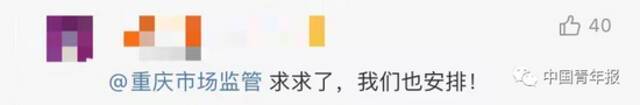 “谭谈交通”外卖版上线？这条Vlog刷屏，网友：求抄作业……