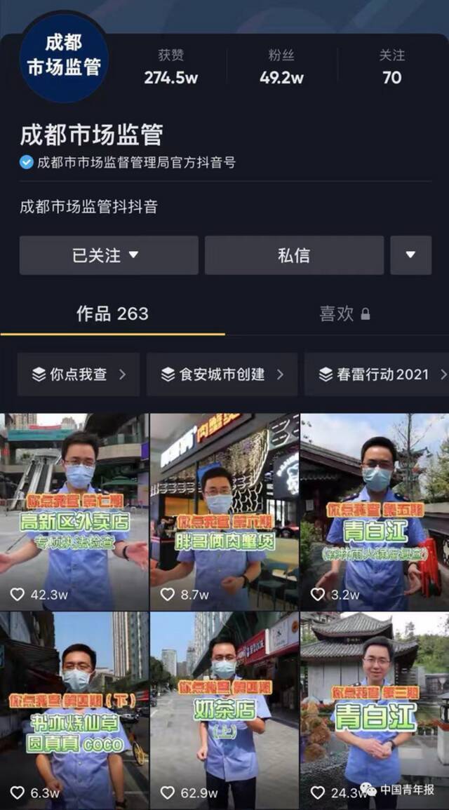 “谭谈交通”外卖版上线？这条Vlog刷屏，网友：求抄作业……