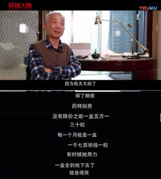 图片来源：视频截图