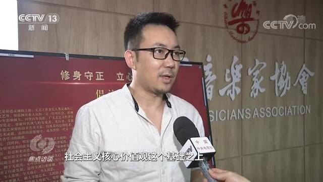 焦点访谈：修身守正立心铸魂 整治“饭圈”乱象当出重拳