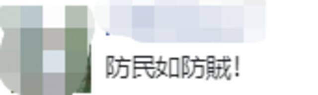 台北要出大事？“云豹”装甲车凌晨保护“总统府”