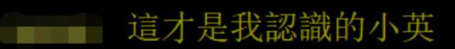 台北要出大事？“云豹”装甲车凌晨保护“总统府”