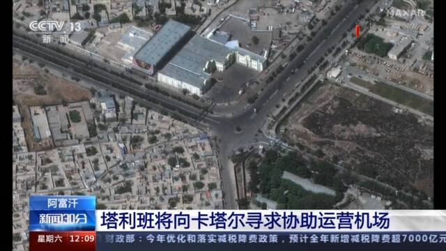 阿富汗机场附近爆炸袭击至170人死亡 喀布尔机场恢复撤离航班