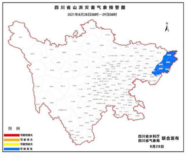 四川发布山洪灾害蓝色预警，涉及川东北7县(市区)