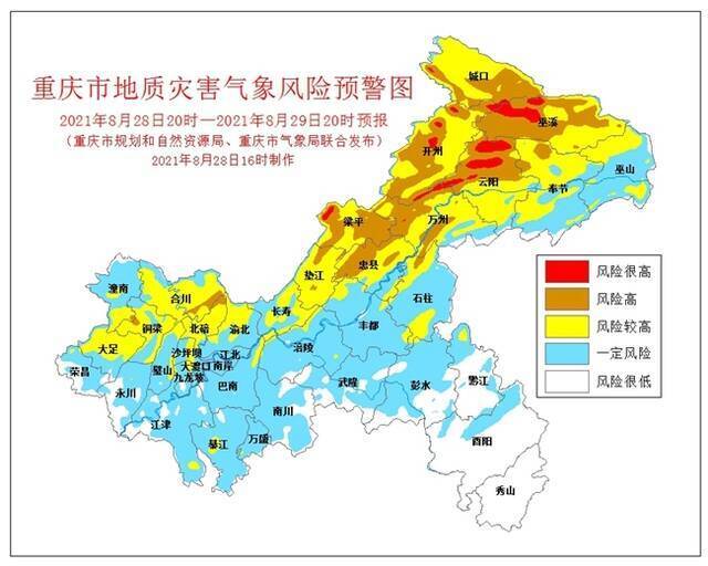 重庆再发地灾红色预警，这些区县请注意