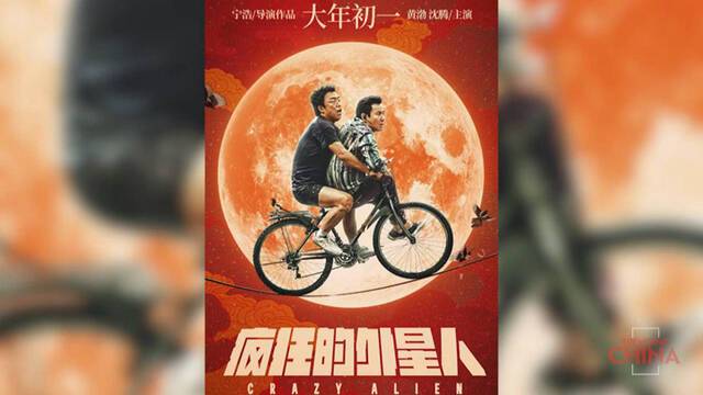 全球连线 趋势中国（十七）： 把中国电影海报制作提高到世界水准