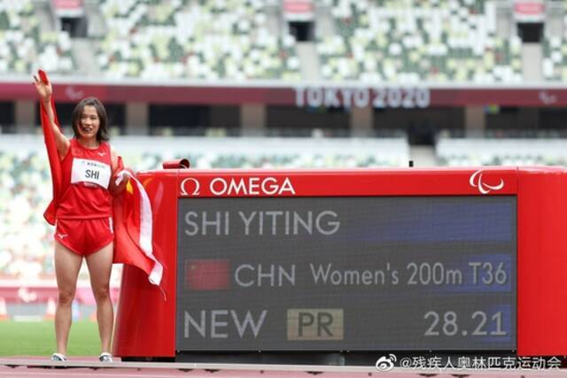东京残奥会女子T36级200米决赛史逸婷获金牌