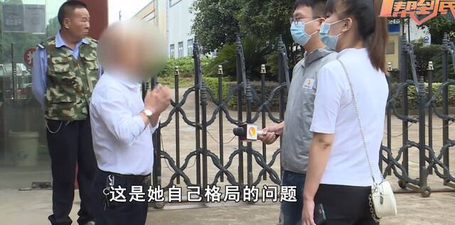 “可以抱抱你吗”…长沙女员工遭领导信息骚扰 对方回应:是她格局的问题