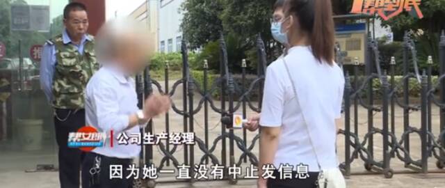 “可以抱抱你吗”…长沙女员工遭领导信息骚扰 对方回应:是她格局的问题