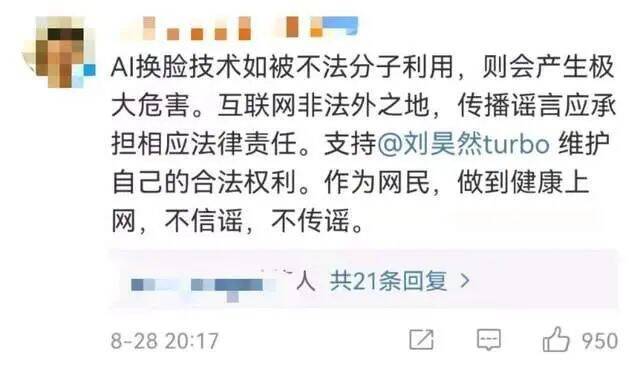 知名男星声明：影响恶劣，已报警！