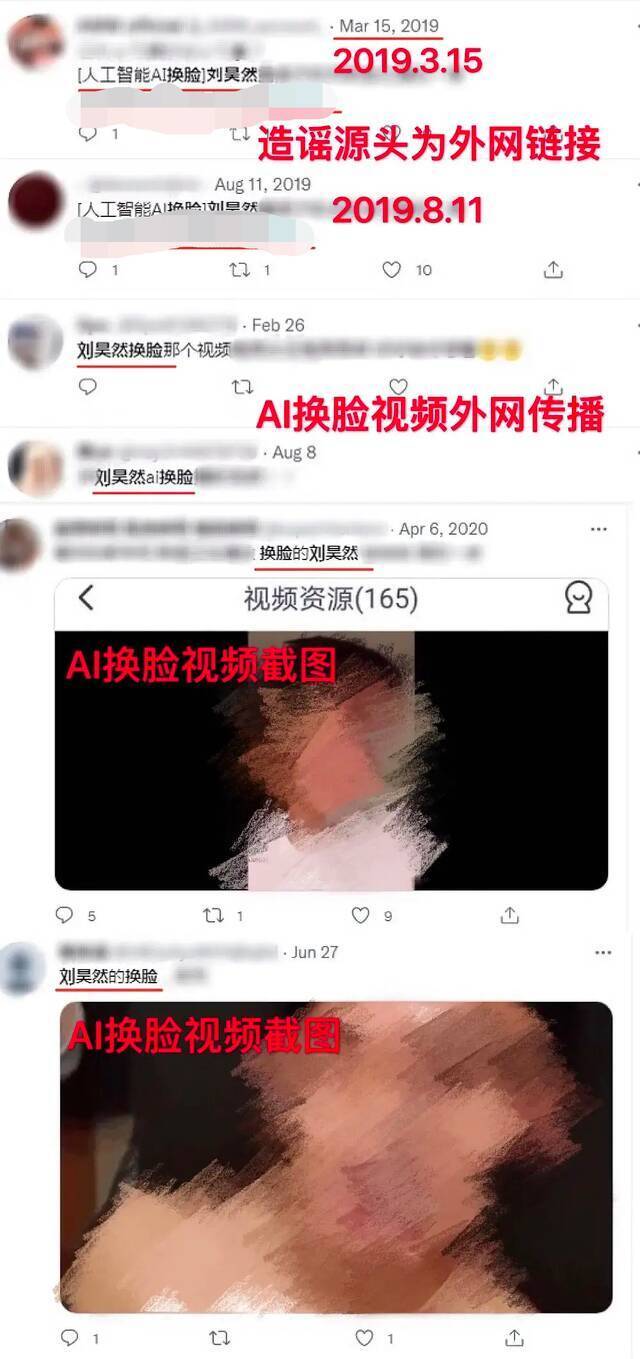 知名男星声明：影响恶劣，已报警！