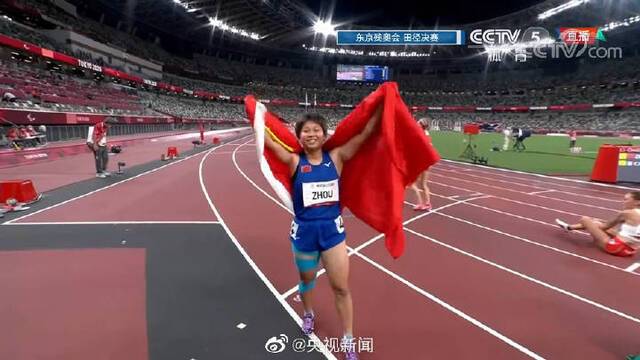 破纪录！周霞夺得东京残奥会女子田径200米T35级金牌