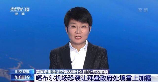 美军撤离阿富汗期限将至又遇恐袭威胁 最后三天怎么撤？专家解读