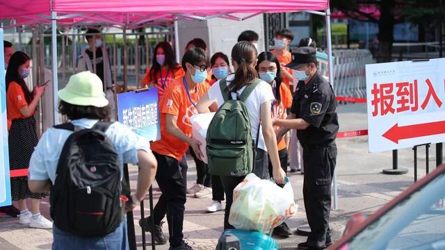 你好！北科大！2021级新生报到！