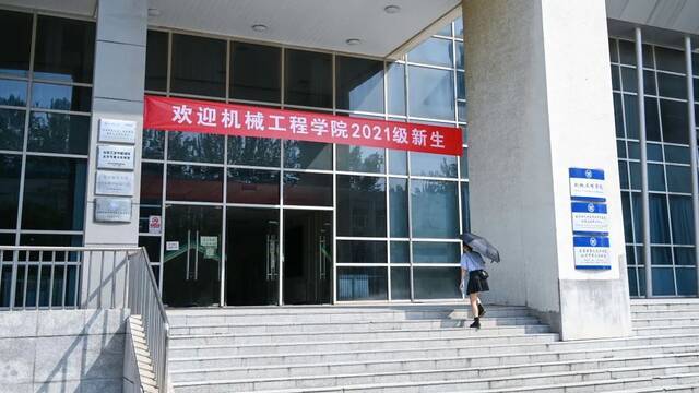 你好！北科大！2021级新生报到！