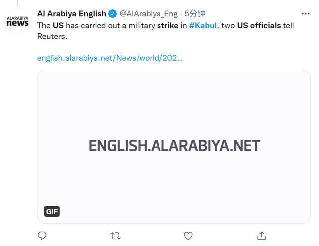 阿拉伯电视台（Al Arabiya）新闻频道报道截图