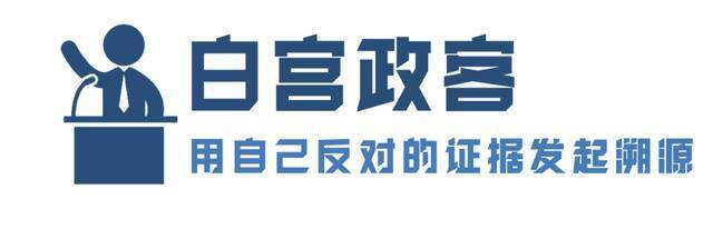 病毒溯源报告摘要不到500字，美国网友：俩字就够了！