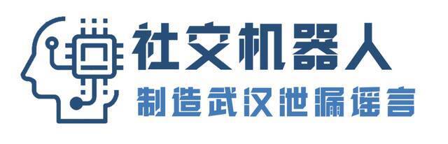 病毒溯源报告摘要不到500字，美国网友：俩字就够了！