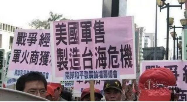 长期以来，台湾地区亦有民众看清了美国对台军售的闹剧