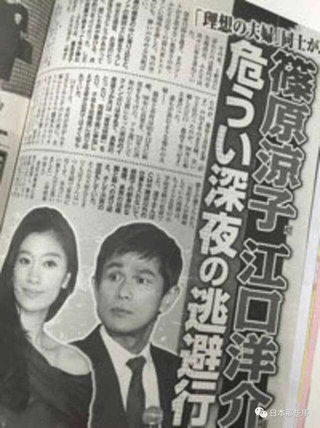 筱原凉子与市村正亲离婚 女方引来网友负面争议