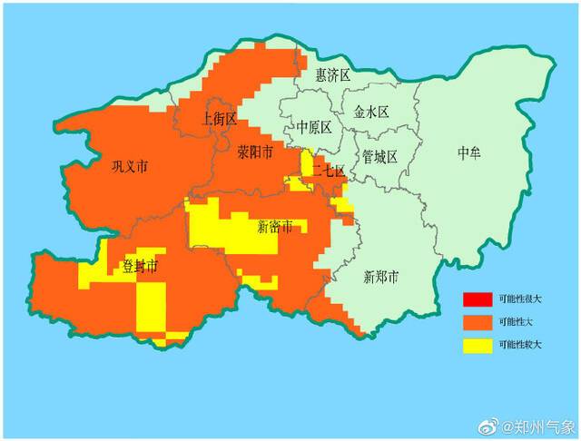 郑州发布地质灾害橙色预警：上街区等7地发生可能性大